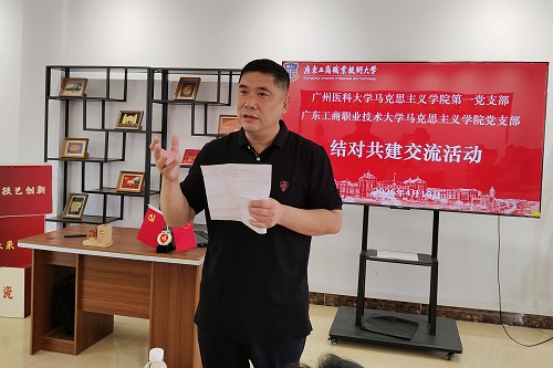 龚超发言.jpg 龚超发言.jpg