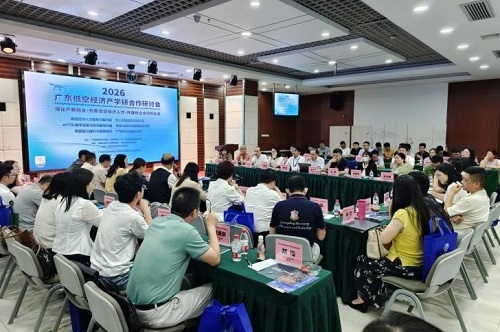 研讨会现场.jpg