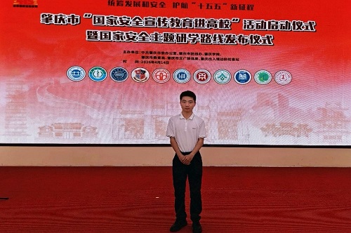 赵晓栋老师.jpg 赵晓栋老师.jpg