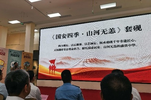 主题作品创作理念展示.jpg 主题作品创作理念展示.jpg