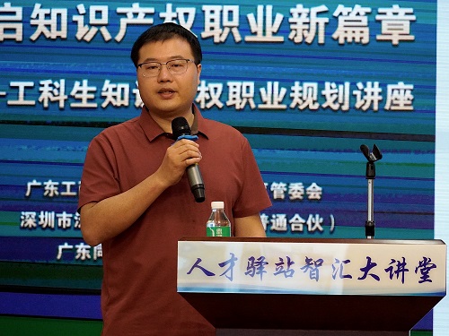 罗茶根主讲.jpg 罗茶根主讲.jpg