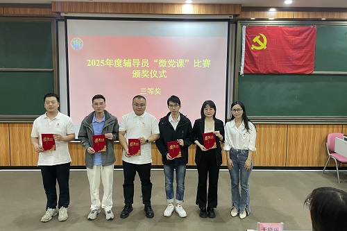 颁奖仪式3.jpg 颁奖仪式3.jpg