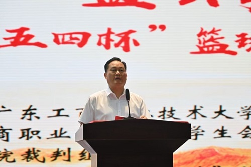 卢景值致辞并宣布开赛.jpg