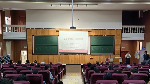 大讲堂现场.jpg 大讲堂现场.jpg