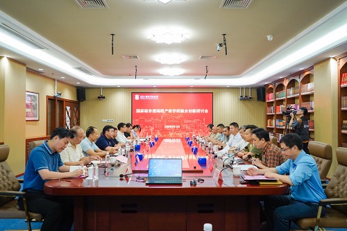 会议现场.jpg 会议现场.jpg