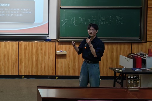 叶帝火主讲.jpg 叶帝火主讲.jpg