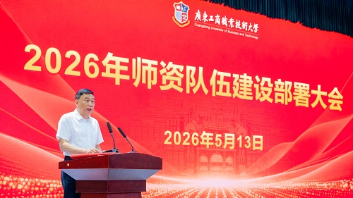 丁勇主持.jpg 丁勇主持.jpg