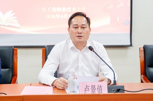 卢景值讲话.jpg 卢景值讲话.jpg