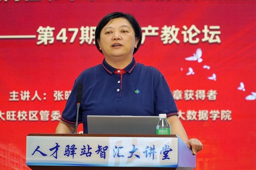 张晓楠作报告.jpg