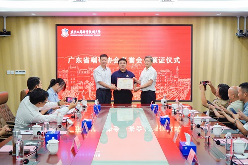 聘书颁发仪式.jpg 聘书颁发仪式.jpg