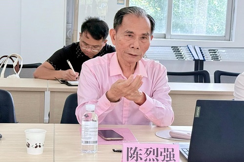 陈烈强主讲.jpg 陈烈强主讲.jpg